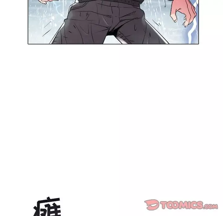 海女第47話
