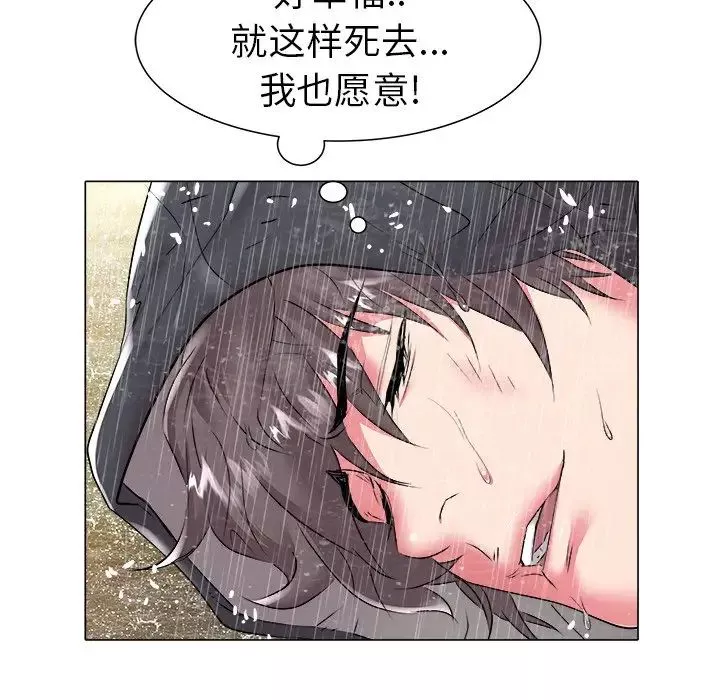 海女第47話