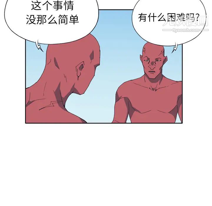 15少女漂流记第12话