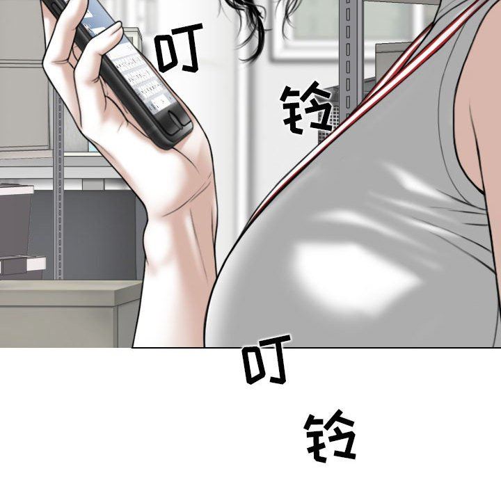 换“友”派对第29话