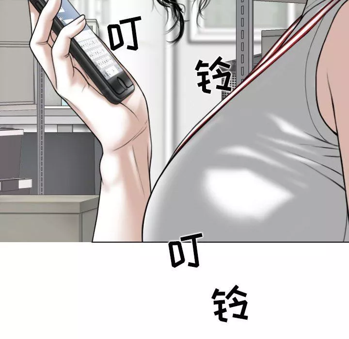 換“友”派對第29話