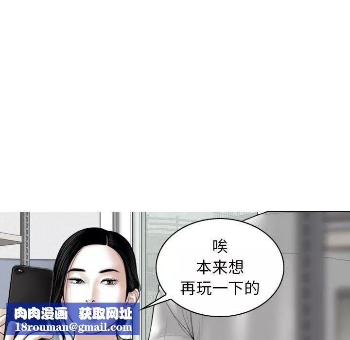 换“友”派对-第29话 - 图片 76