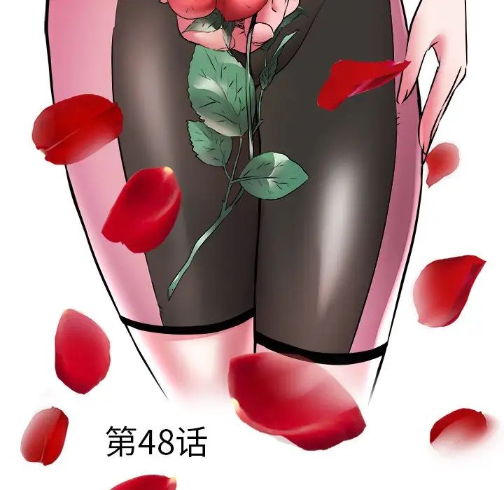 海女第48话-最终话(完结)