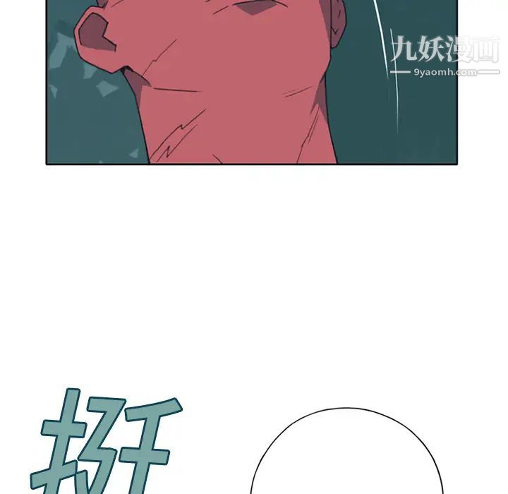 15少女漂流记第12话