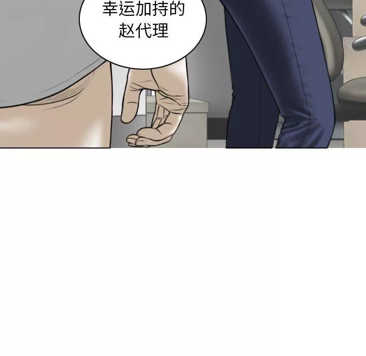 換“友”派對第29話
