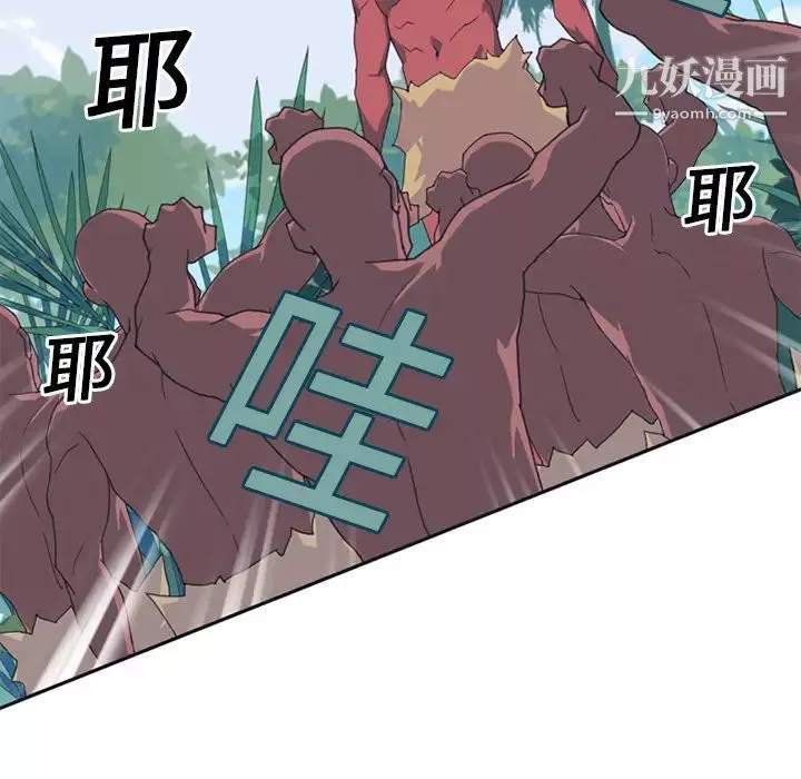 15少女漂流記第12話