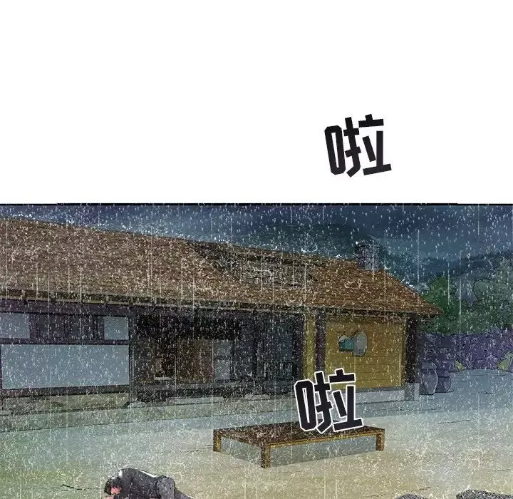 海女-第48话-最终话（完结） - 图片 7