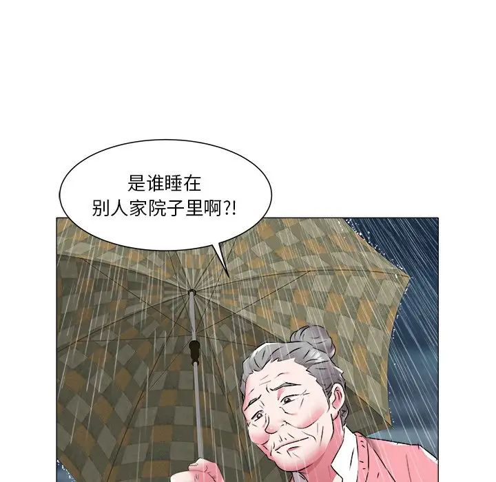 海女第48话-最终话(完结)