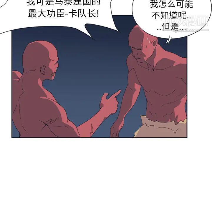 15少女漂流記第12話