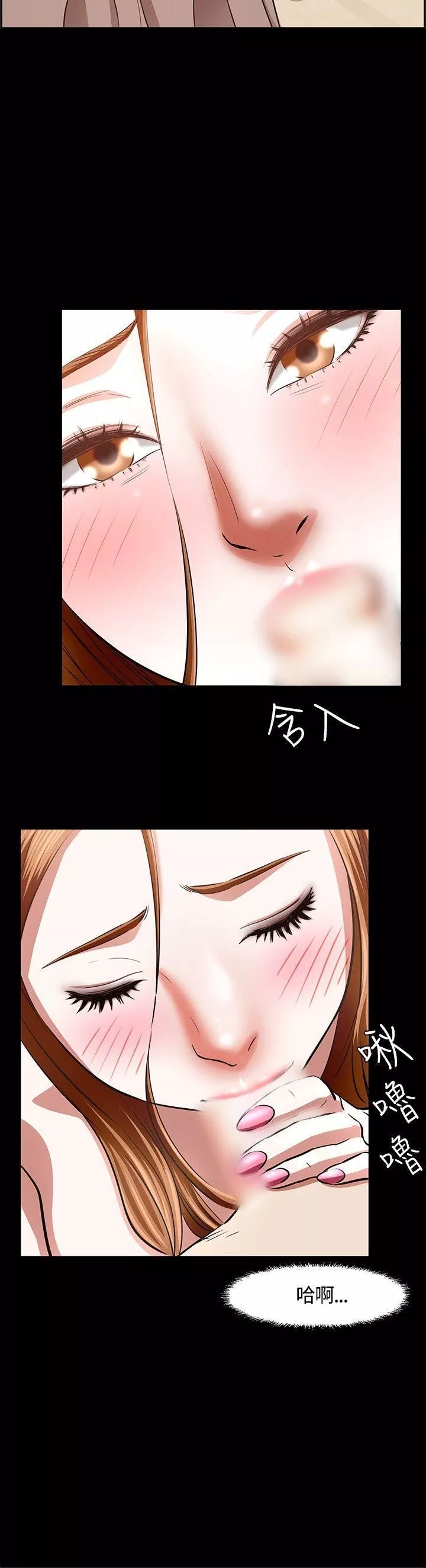 Roommate-第13话 - 图片 9
