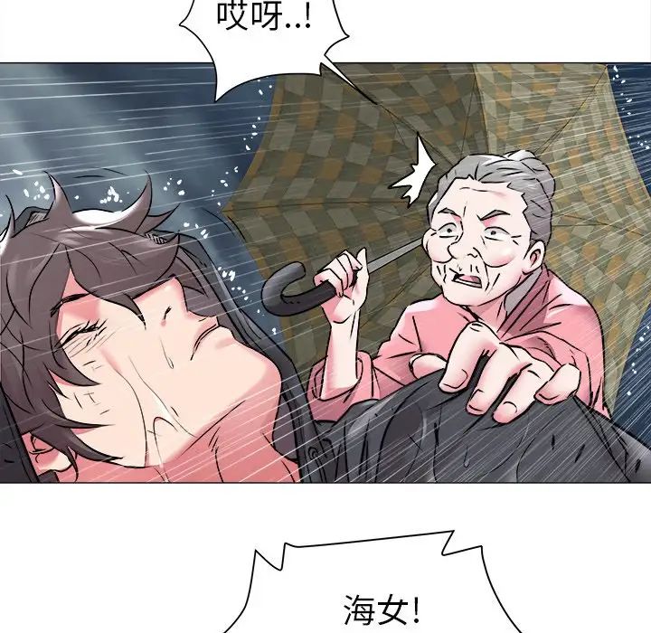 海女第48話-最終話（完结）