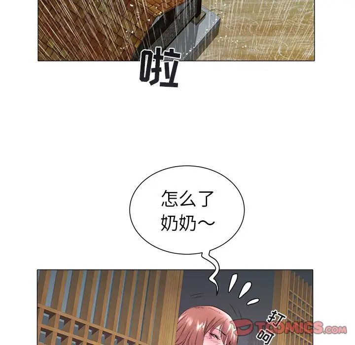 海女第48话-最终话（完结）