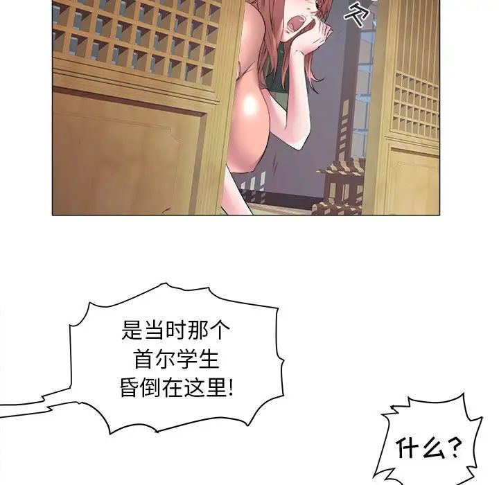 海女第48话-最终话(完结)