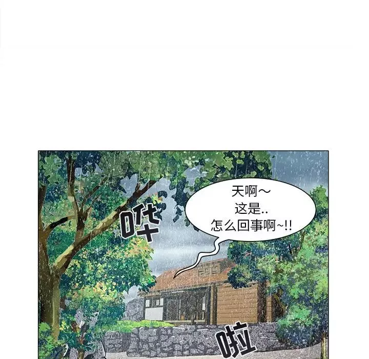 海女第48話-最終話（完结）