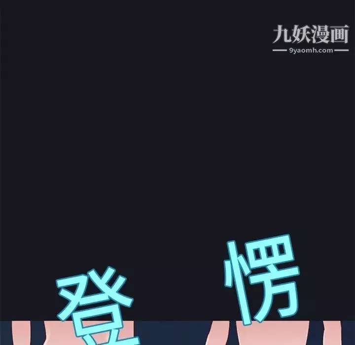 15少女漂流記第12話