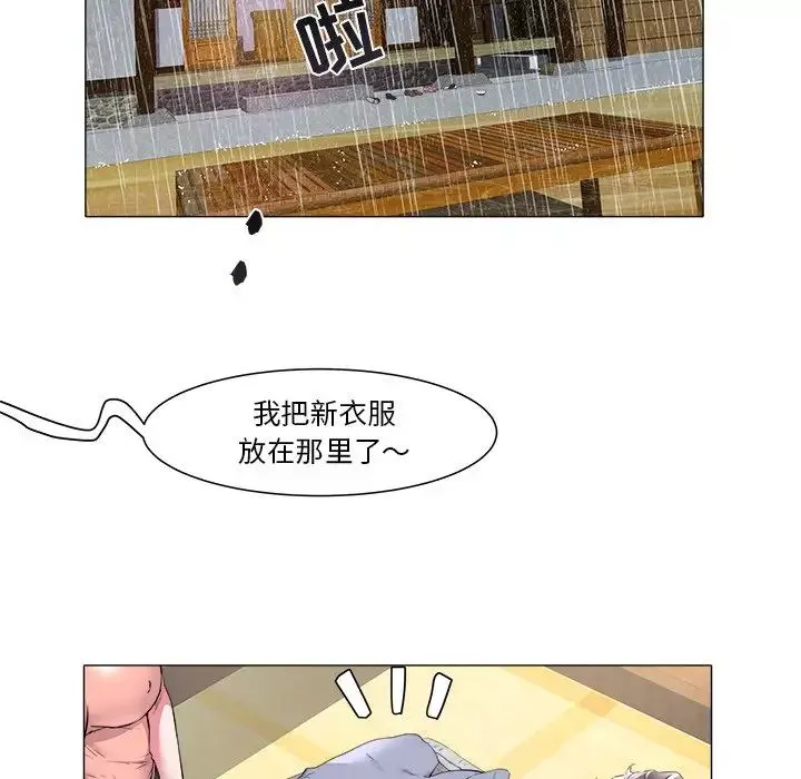 海女-第48话-最终话（完结） - 图片 23