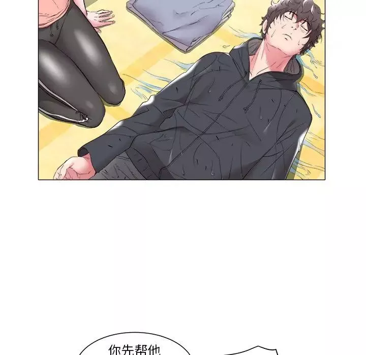 海女-第48话-最终话（完结） - 图片 24