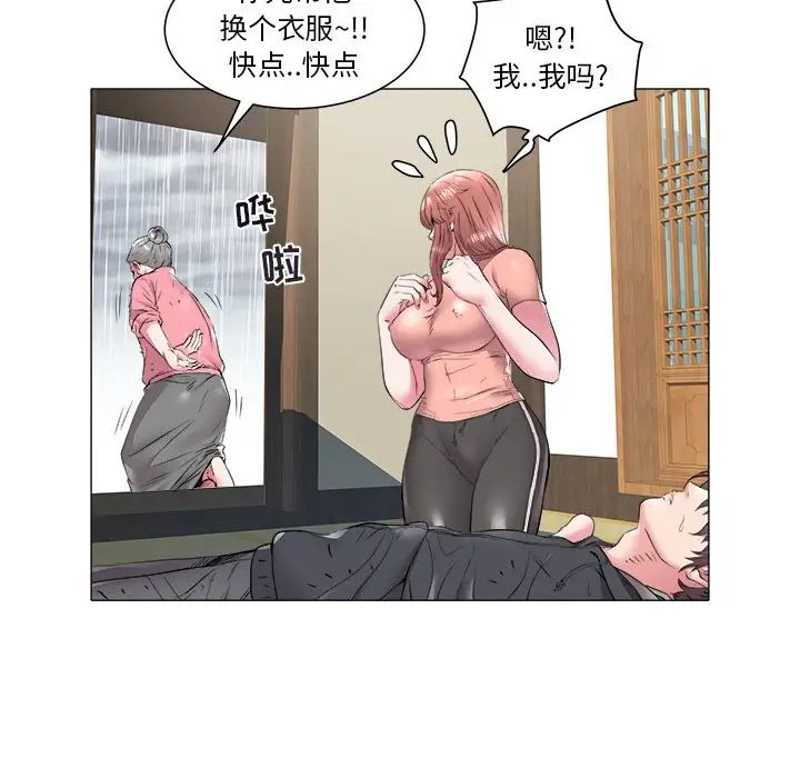 海女第48話-最終話（完结）