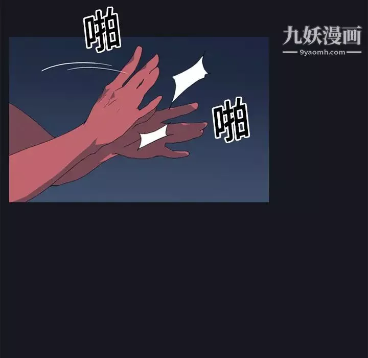 15少女漂流记-第12话 - 图片 74