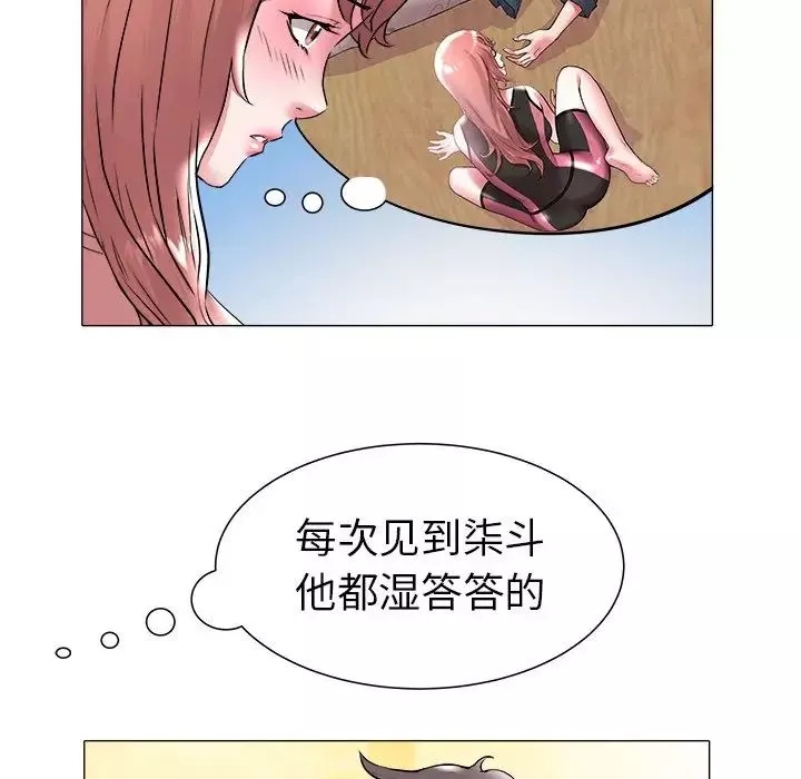 海女-第48话-最终话（完结） - 图片 28