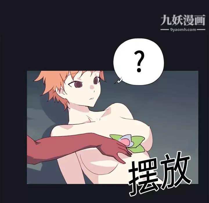15少女漂流記第12話