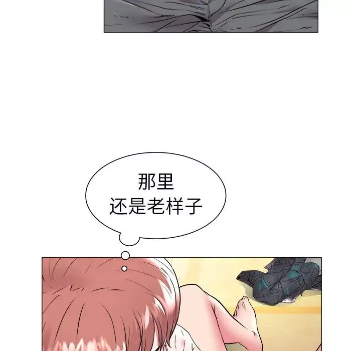 海女-第48话-最终话（完结） - 图片 32