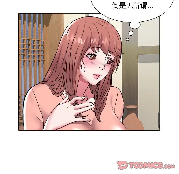 海女第48话-最终话（完结）