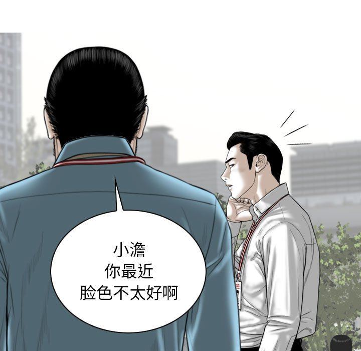 换“友”派对第29话