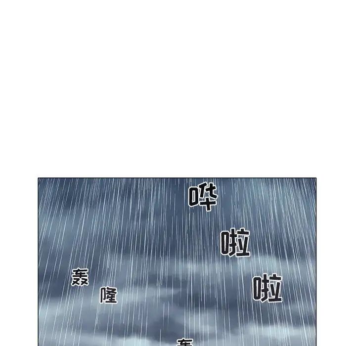 海女第48话-最终话(完结)