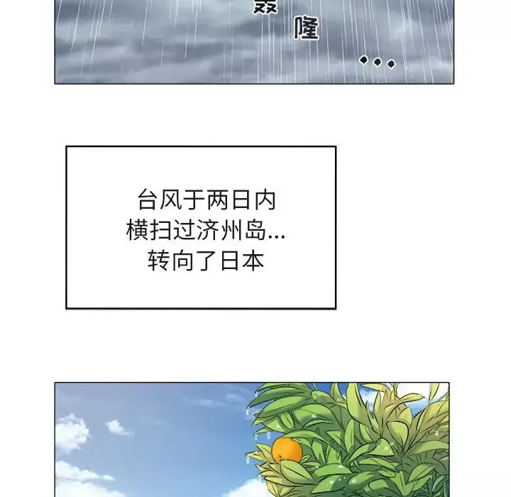 海女第48話-最終話（完结）