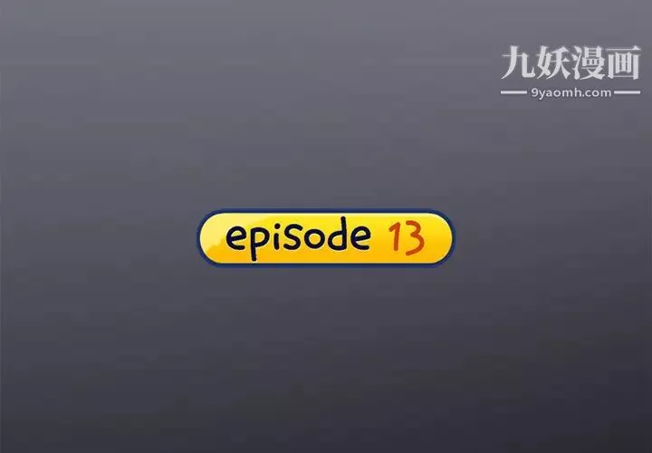 15少女漂流记-第13话 - 图片 4