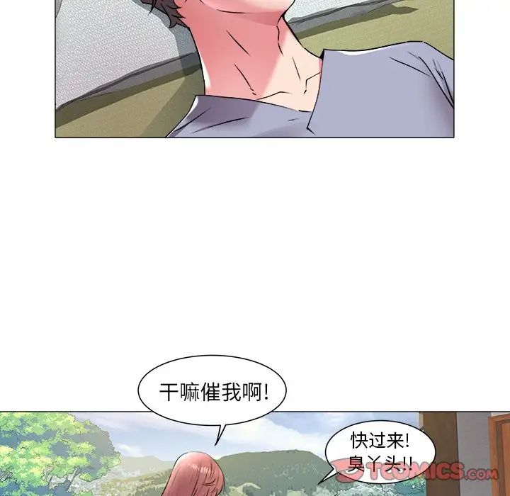 海女第48话-最终话（完结）