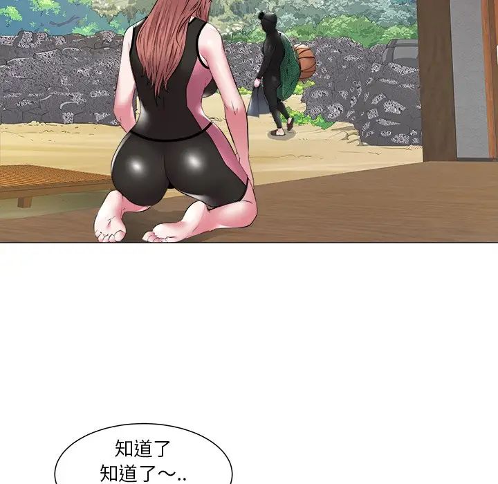 海女第48话-最终话（完结）