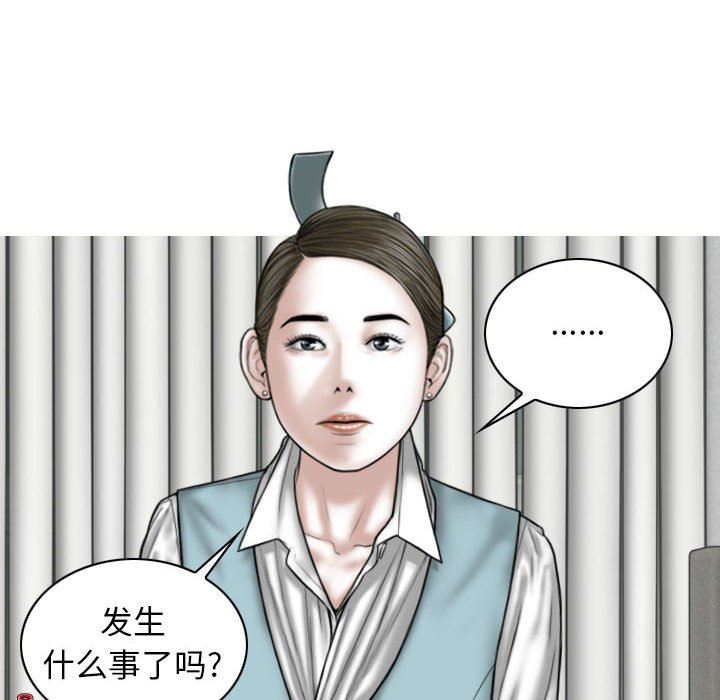 换“友”派对第29话