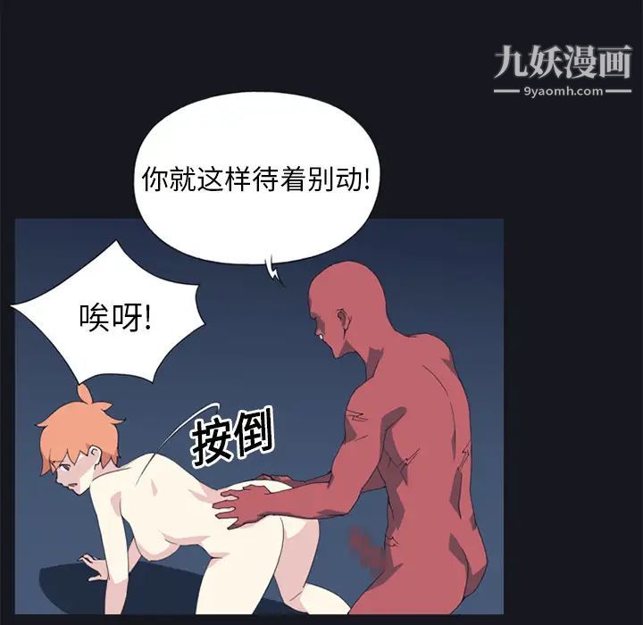 15少女漂流记第13话