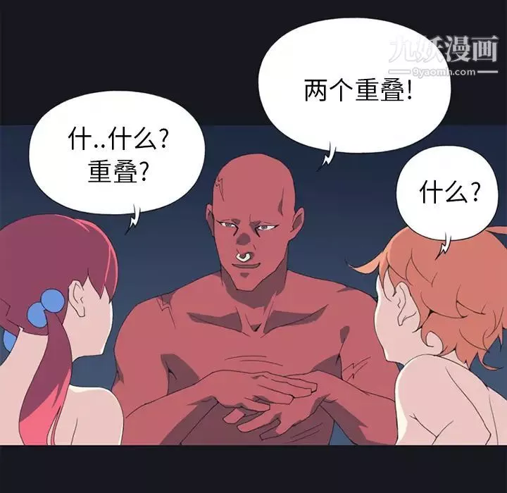 15少女漂流记-第13话 - 图片 10