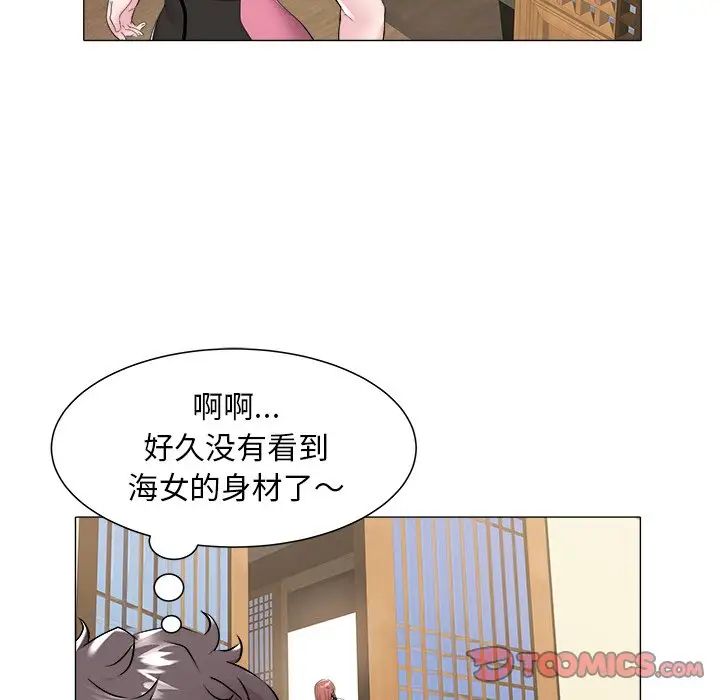 海女第48话-最终话（完结）