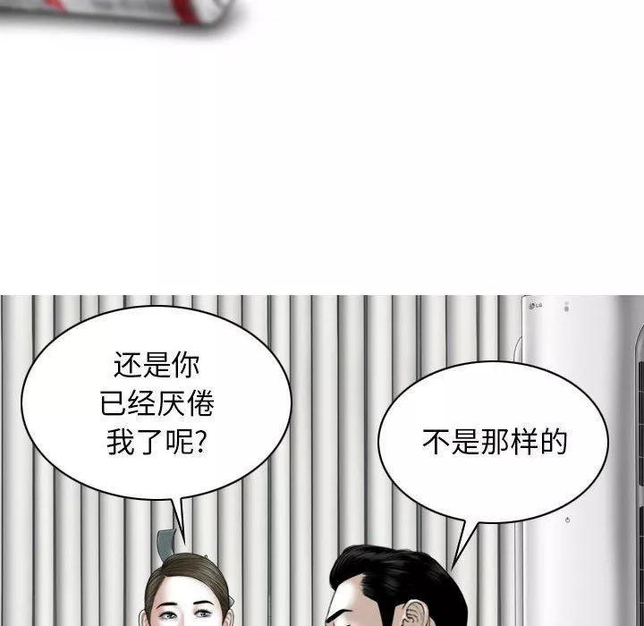 換“友”派對第29話
