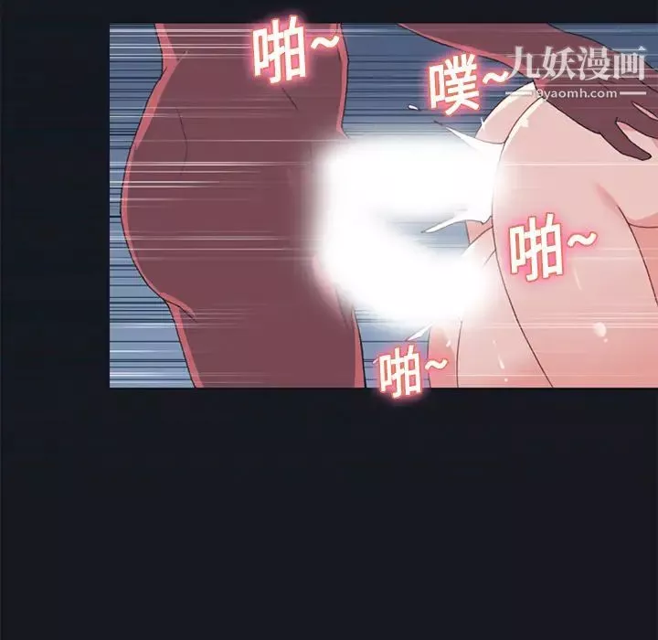 15少女漂流记-第13话 - 图片 19