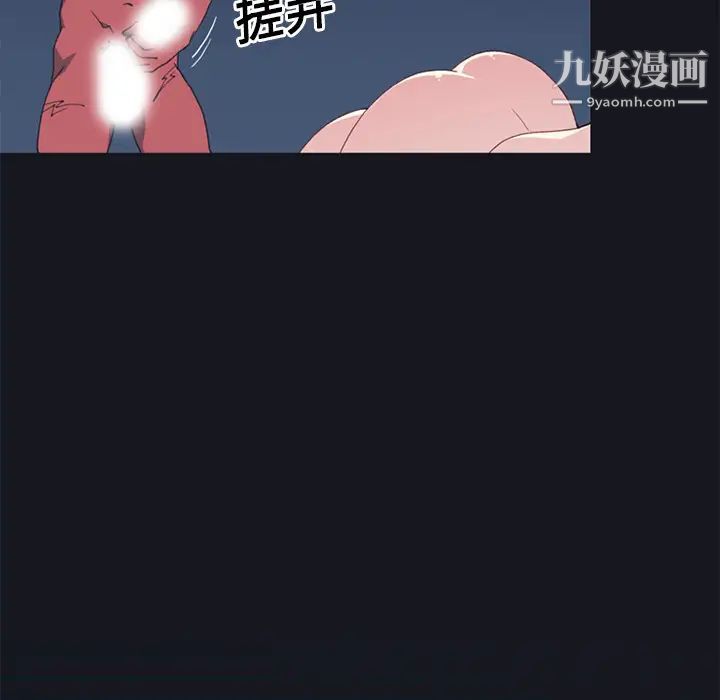 15少女漂流记第13话