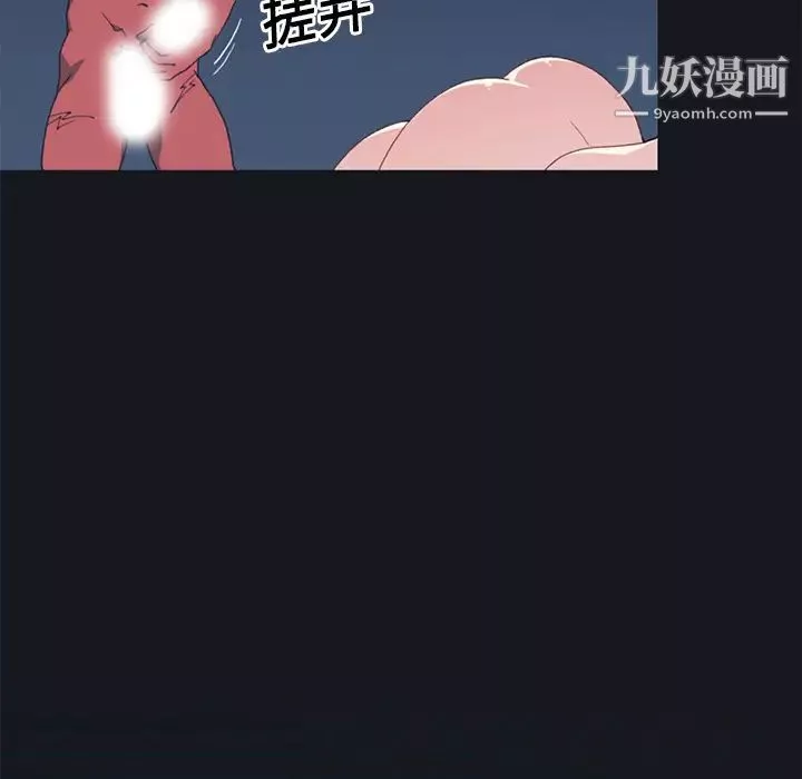 15少女漂流记-第13话 - 图片 18
