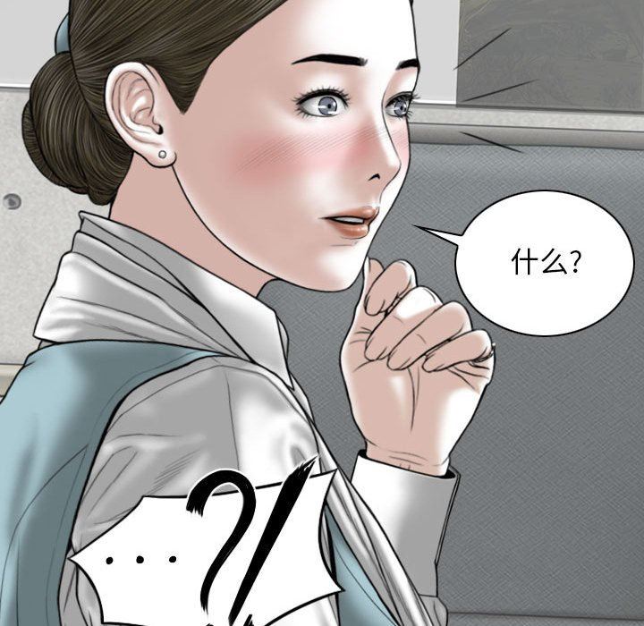 換“友”派對第29話