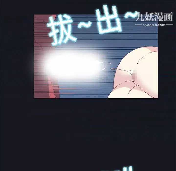 15少女漂流记-第13话 - 图片 26