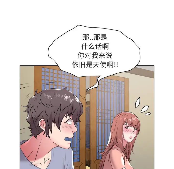 海女第48话-最终话(完结)