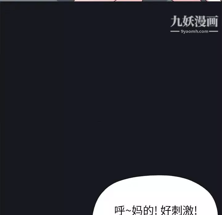 15少女漂流記第13話