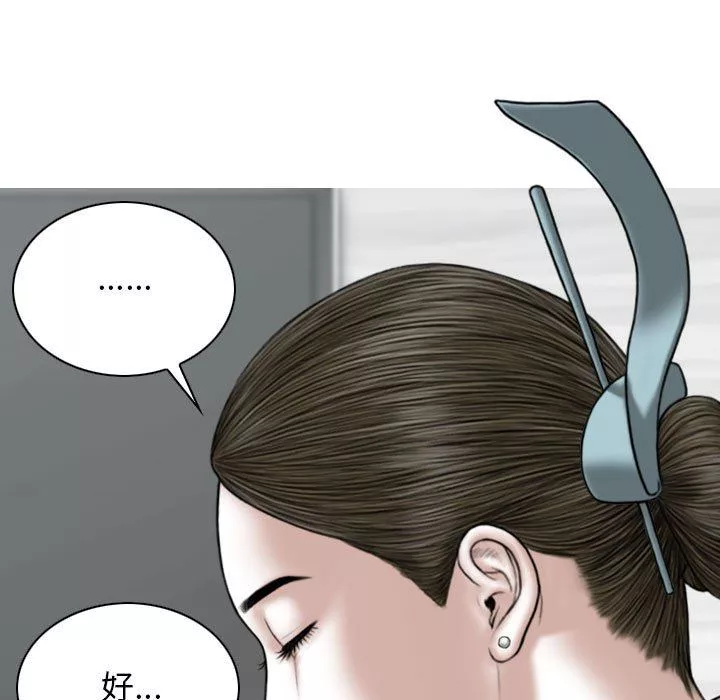 換“友”派對第29話