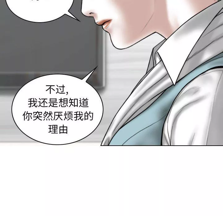 換“友”派對第29話