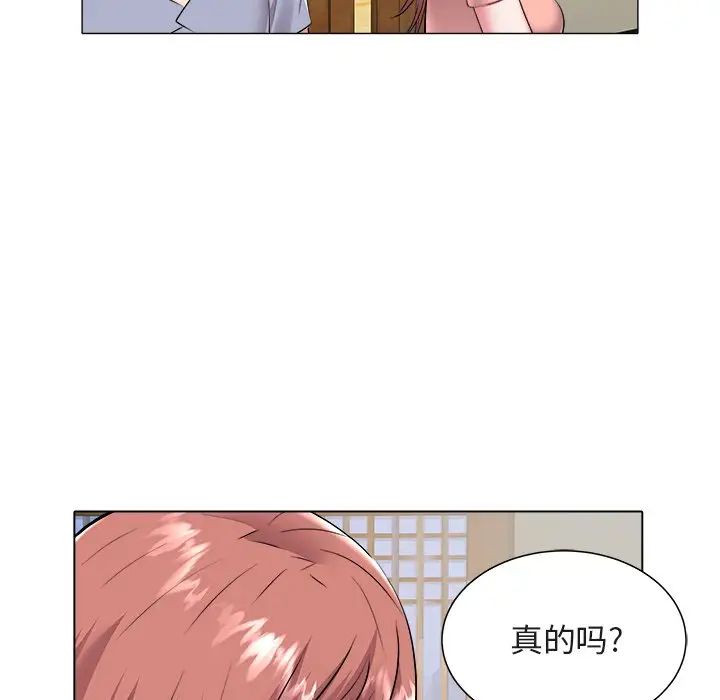 海女第48话-最终话(完结)