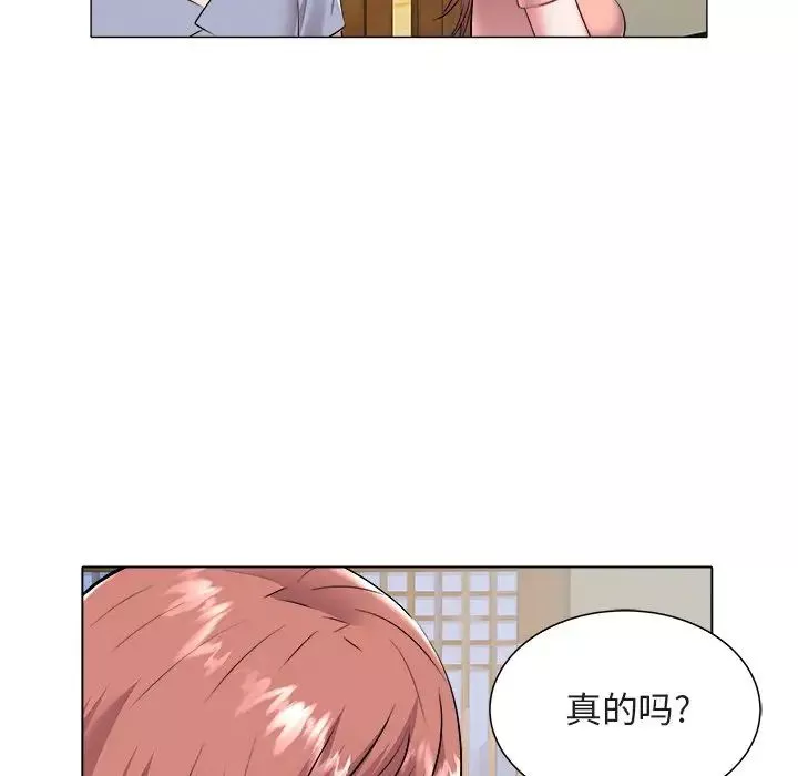 海女-第48话-最终话（完结） - 图片 65