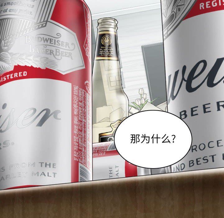 换“友”派对第29话